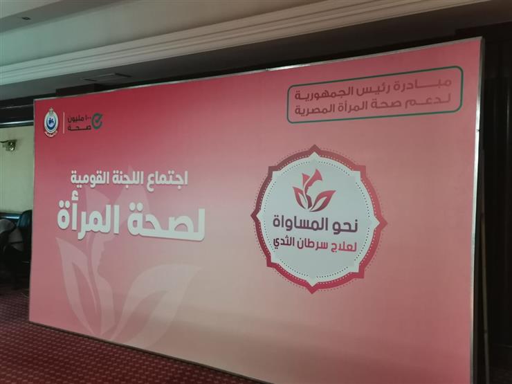 مبادرة حياة كريمة